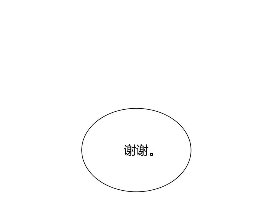 第32话 精灵的蛊惑 第99页