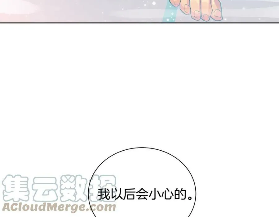 第32话 精灵的蛊惑 第101页