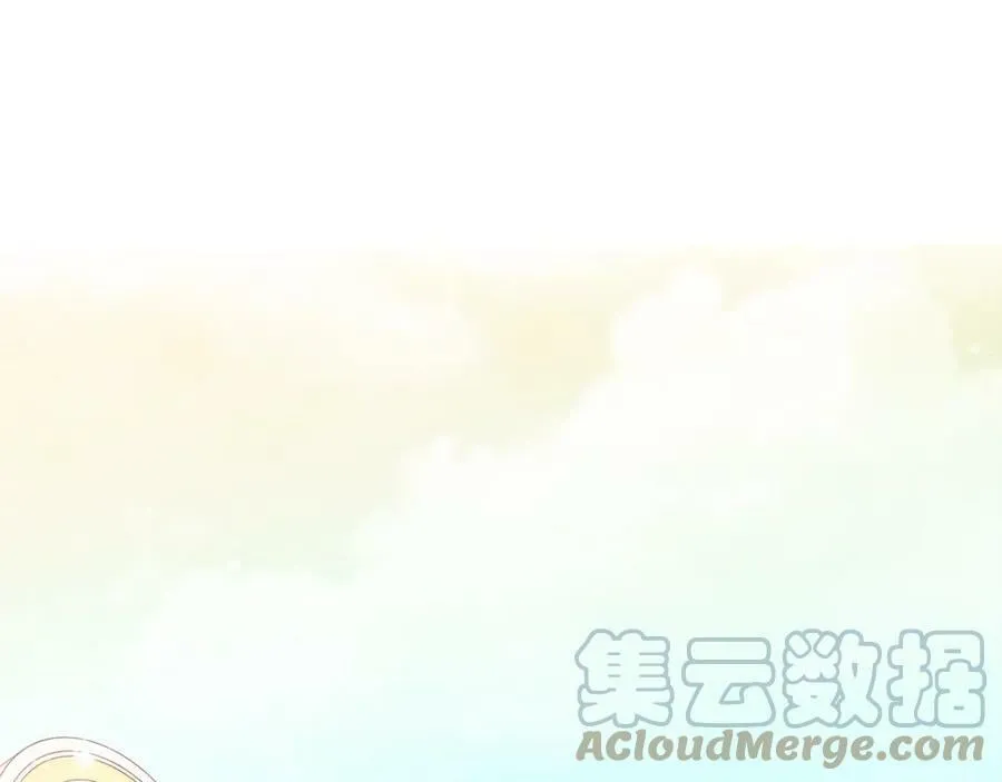 第32话 精灵的蛊惑 第105页