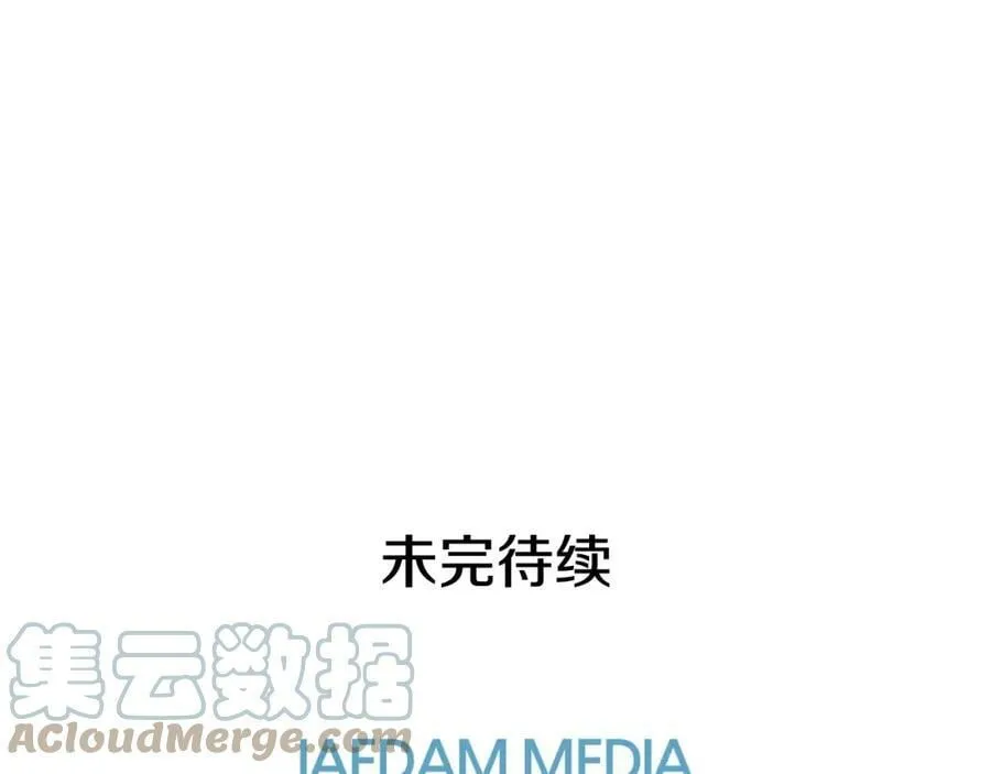 第32话 精灵的蛊惑 第109页