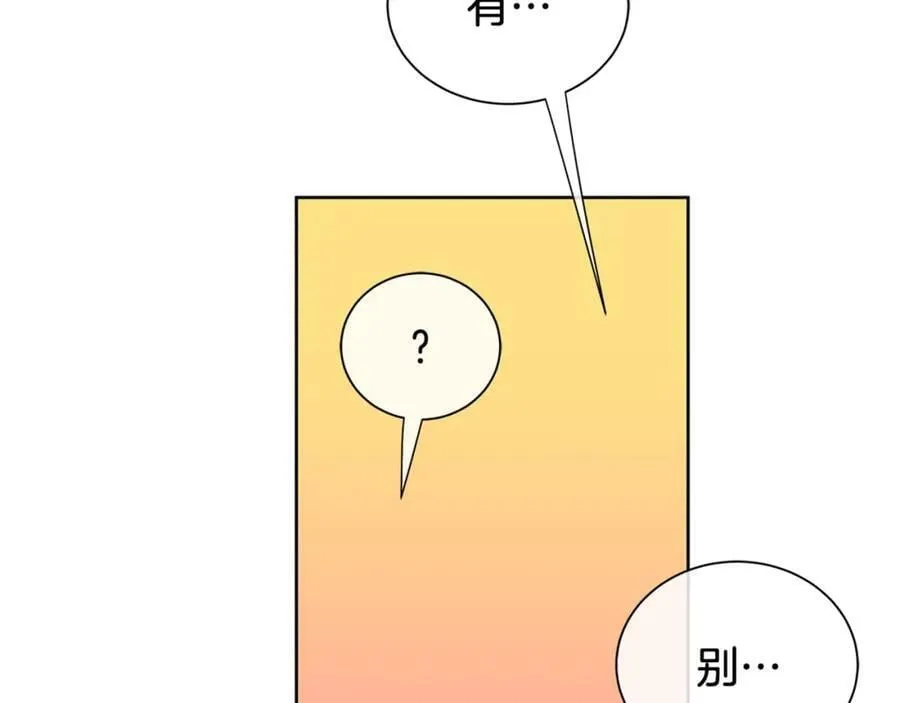 第32话 精灵的蛊惑 第114页