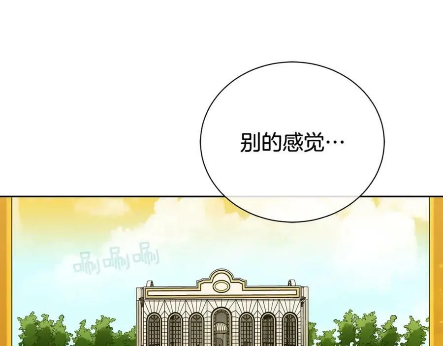 第32话 精灵的蛊惑 第118页
