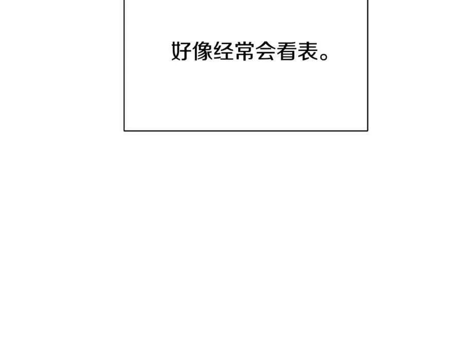 第31话 他的理由 第4页