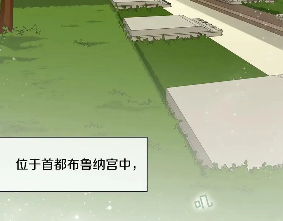 第31话 他的理由 第12页