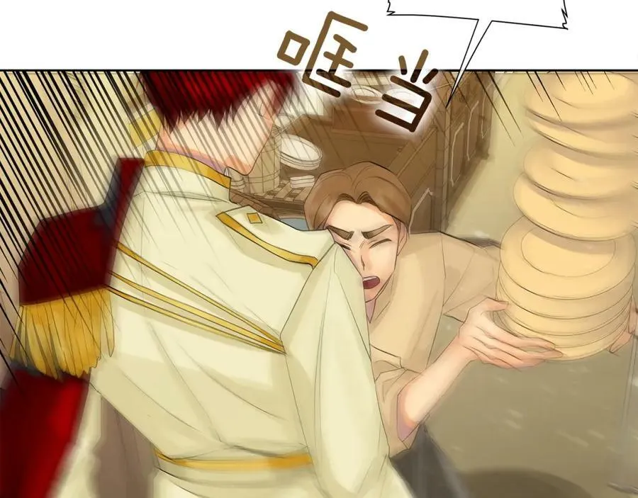 第31话 他的理由 第22页
