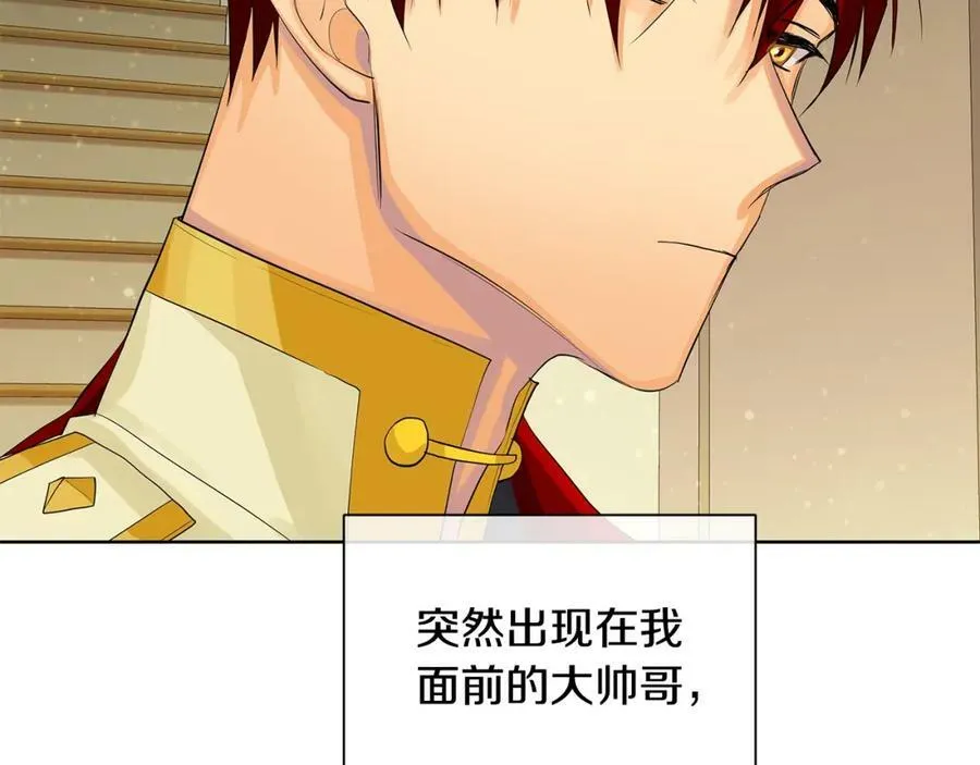 第31话 他的理由 第26页