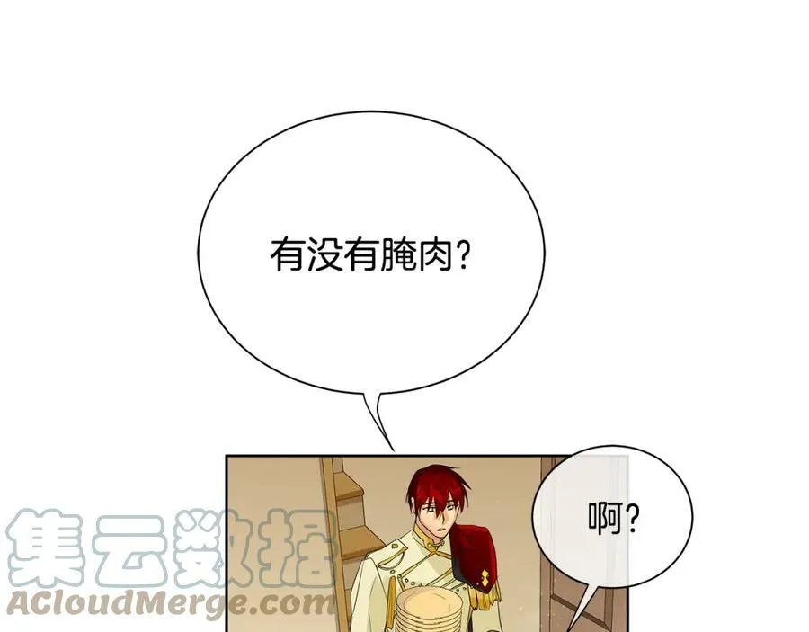 第31话 他的理由 第29页