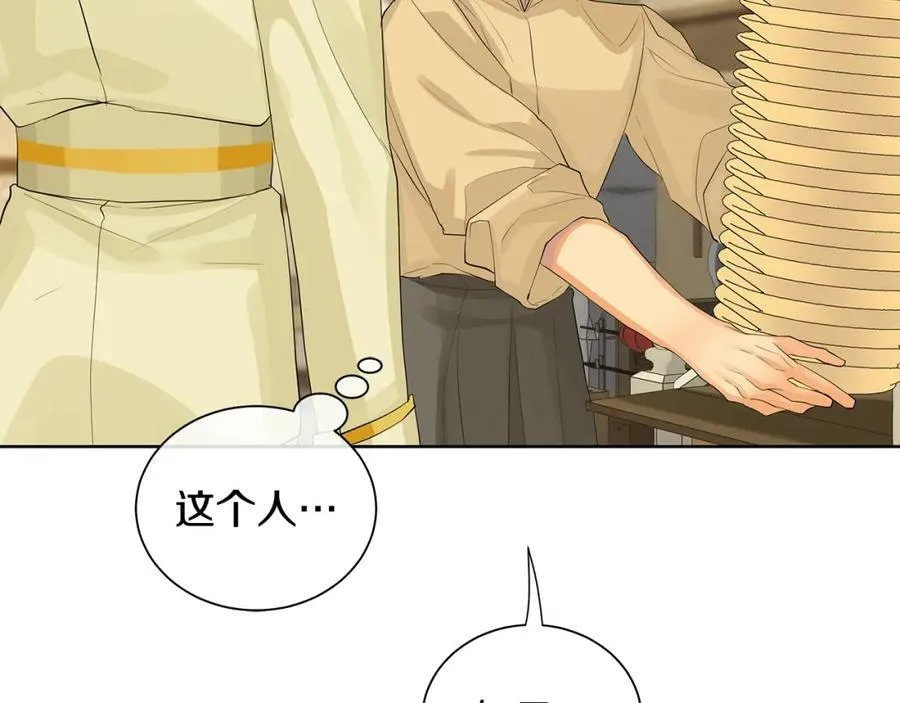 第31话 他的理由 第32页