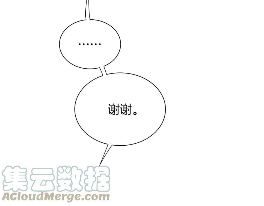 第31话 他的理由 第41页