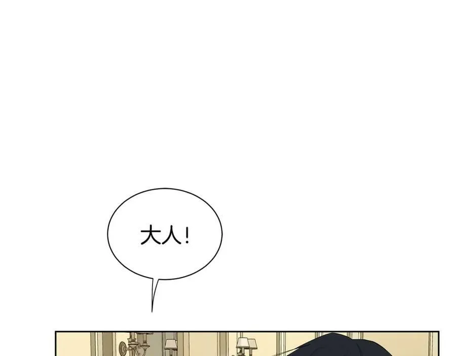 第31话 他的理由 第50页
