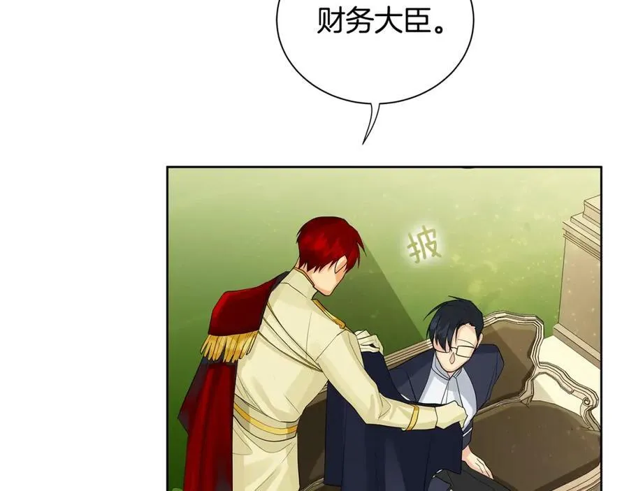 第31话 他的理由 第52页