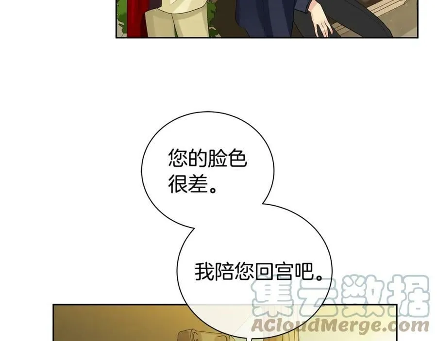 第31话 他的理由 第53页