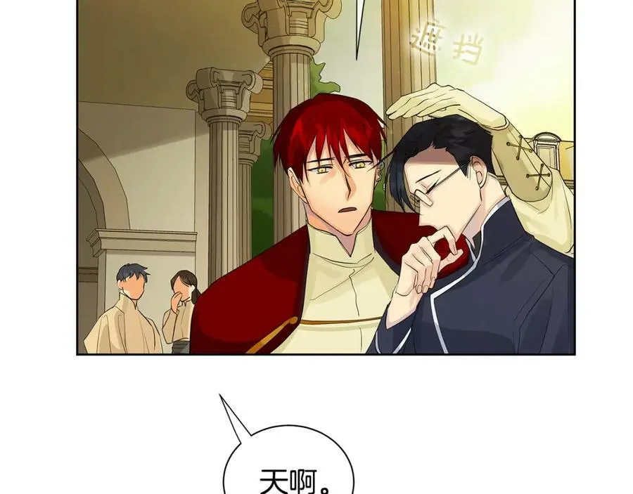 第31话 他的理由 第54页