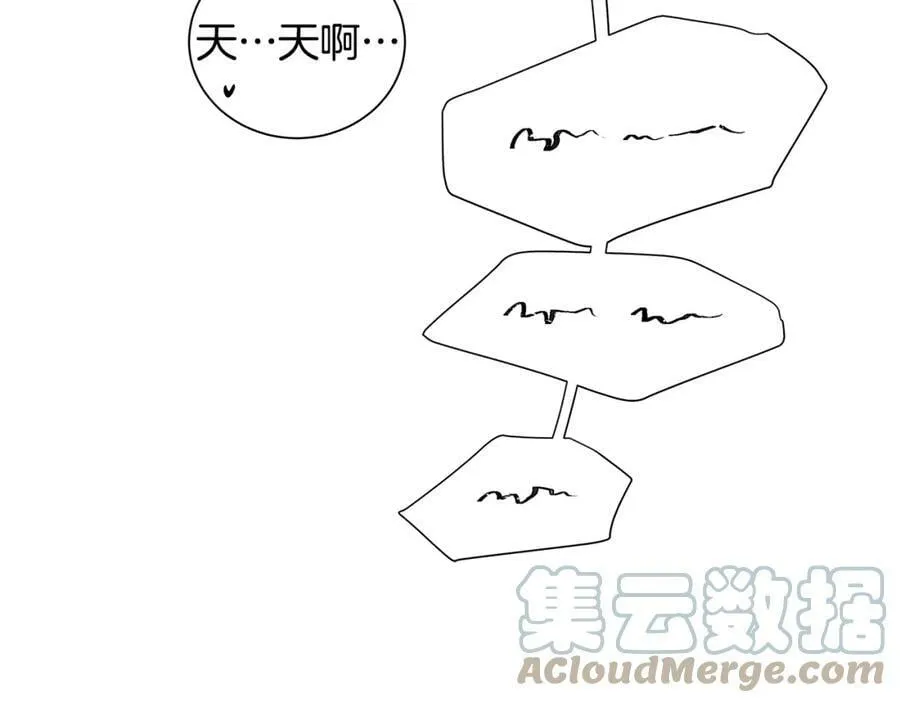第31话 他的理由 第61页