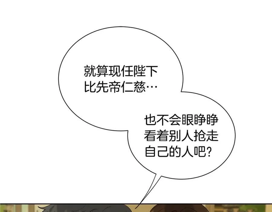 第31话 他的理由 第62页