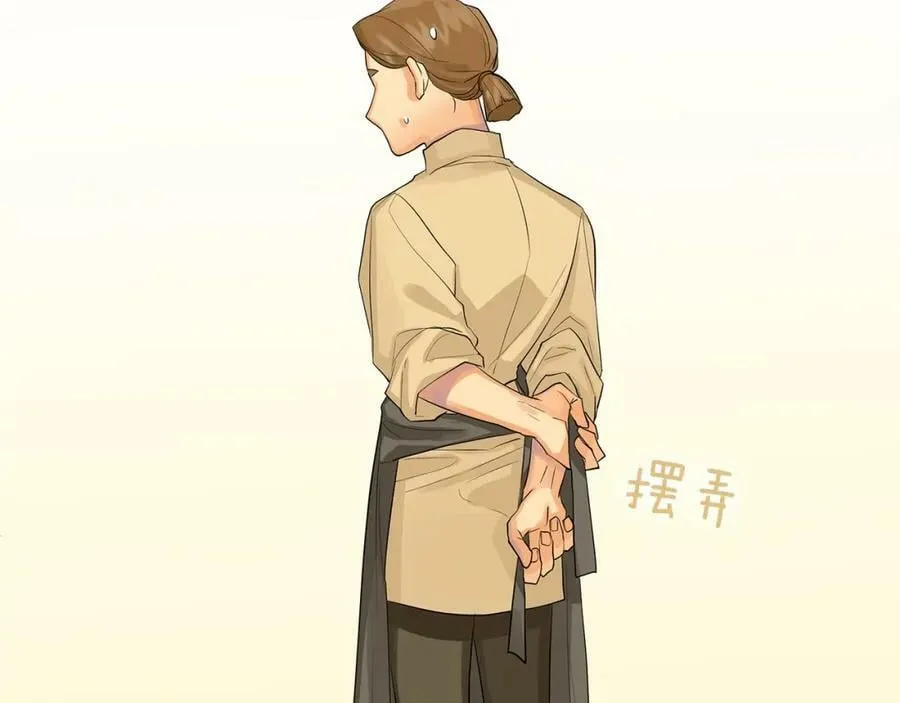 第31话 他的理由 第67页