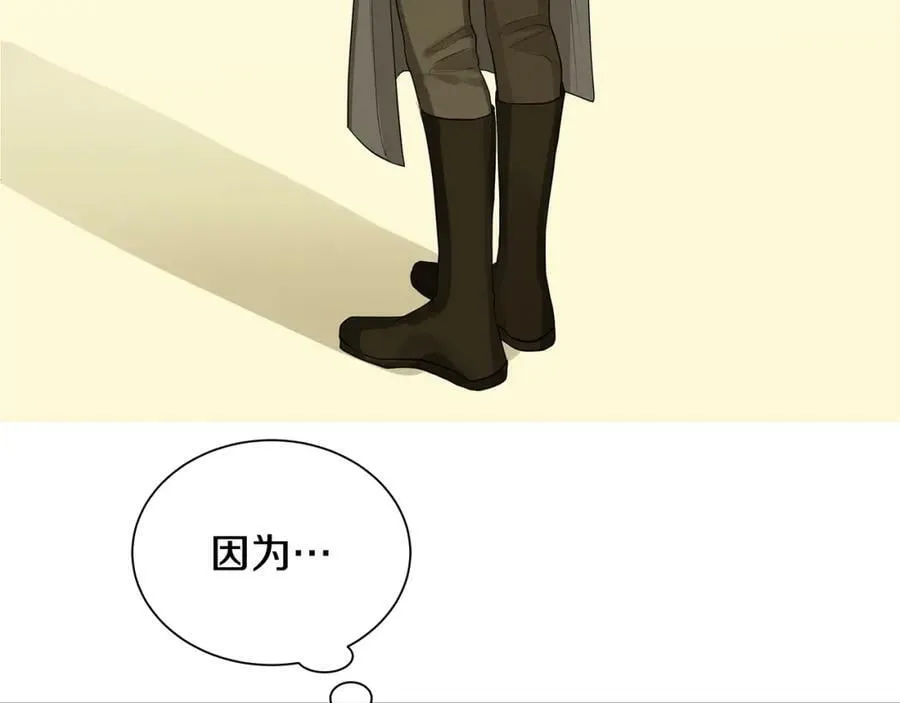 第31话 他的理由 第68页