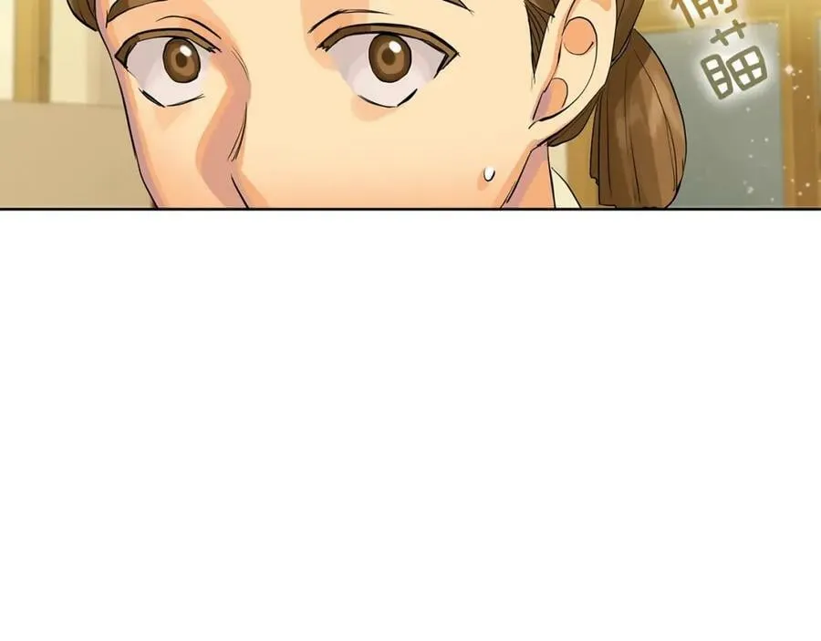 第31话 他的理由 第74页