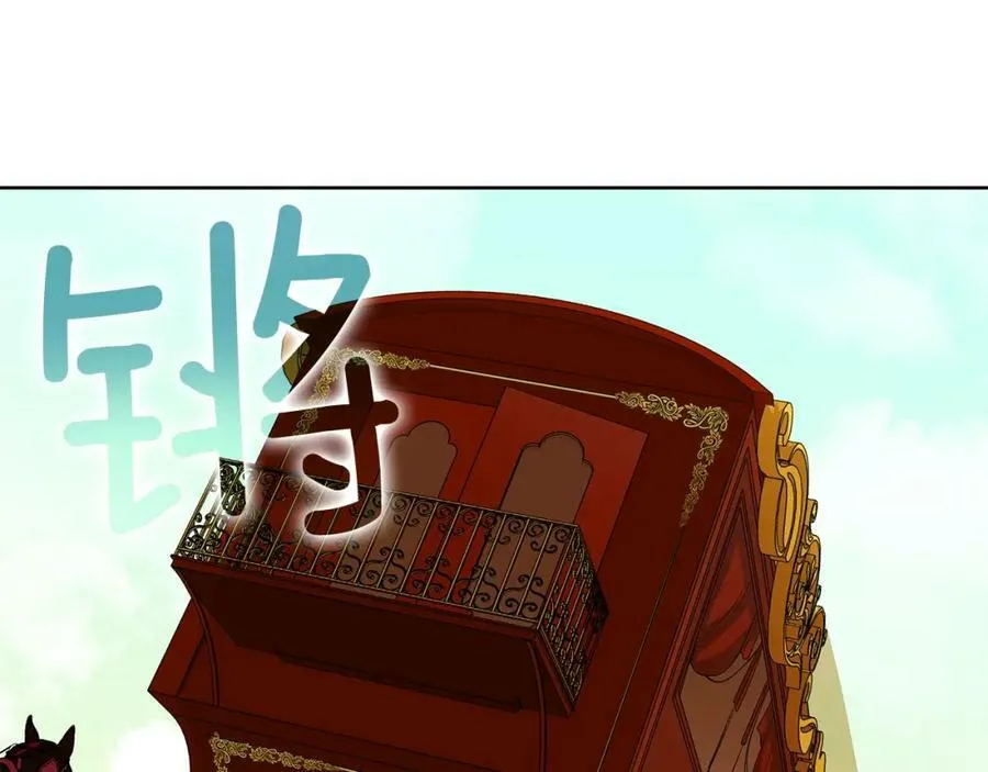 第31话 他的理由 第76页