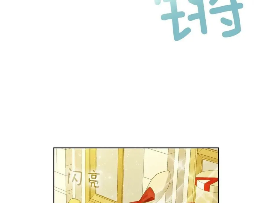 第31话 他的理由 第78页