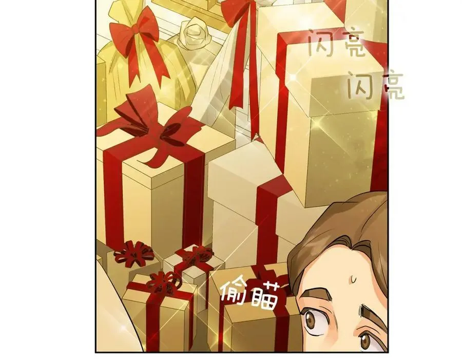 第31话 他的理由 第79页