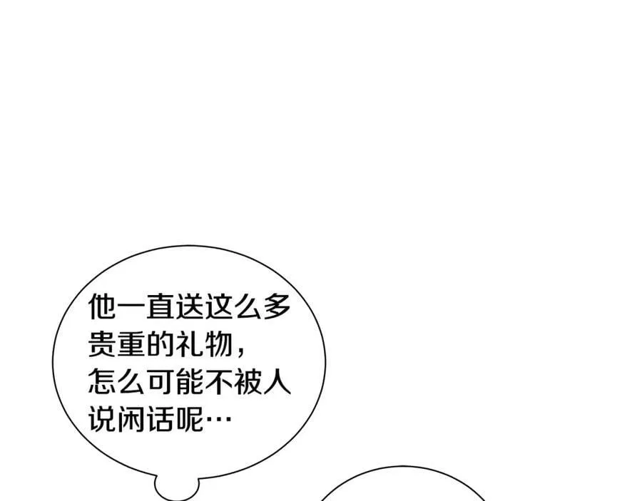 第31话 他的理由 第80页