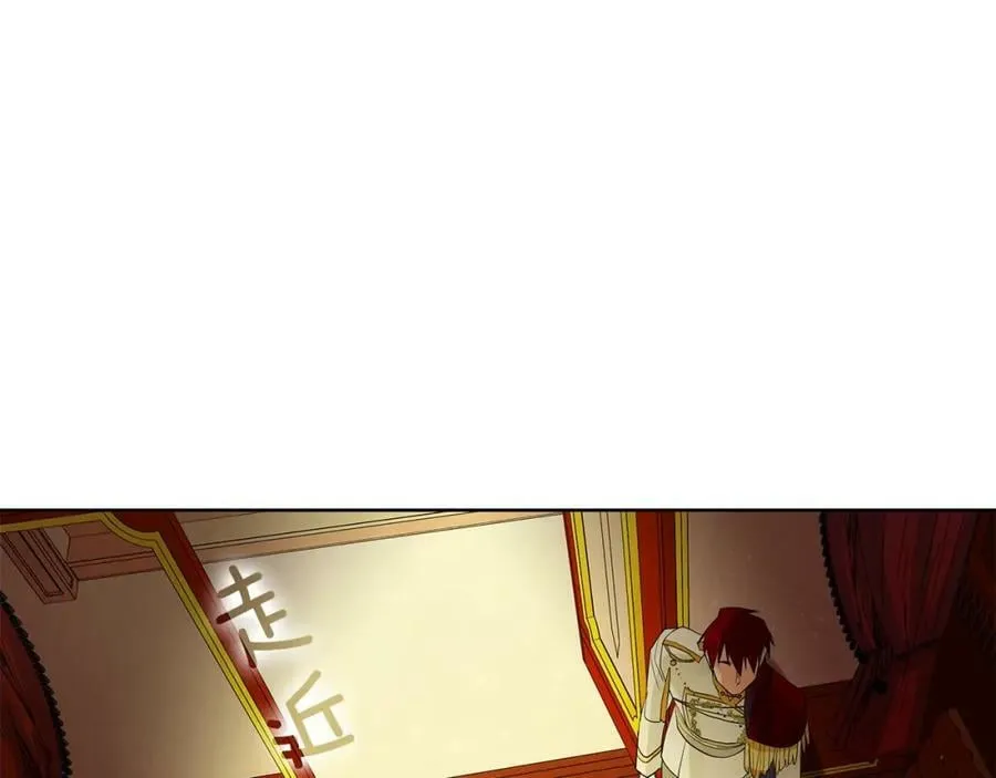 第31话 他的理由 第83页