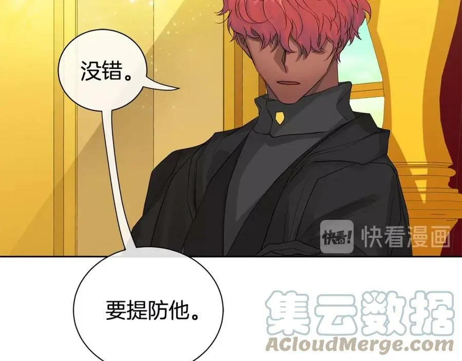 第31话 他的理由 第97页