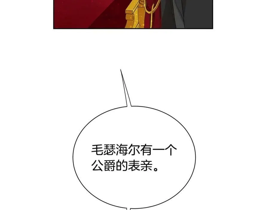 第31话 他的理由 第100页