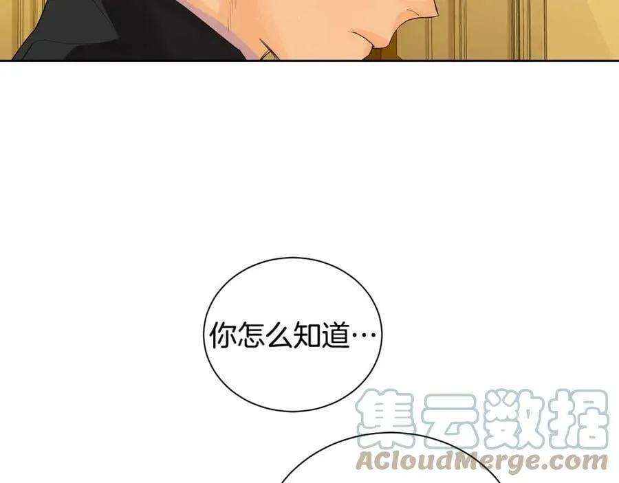 第31话 他的理由 第105页