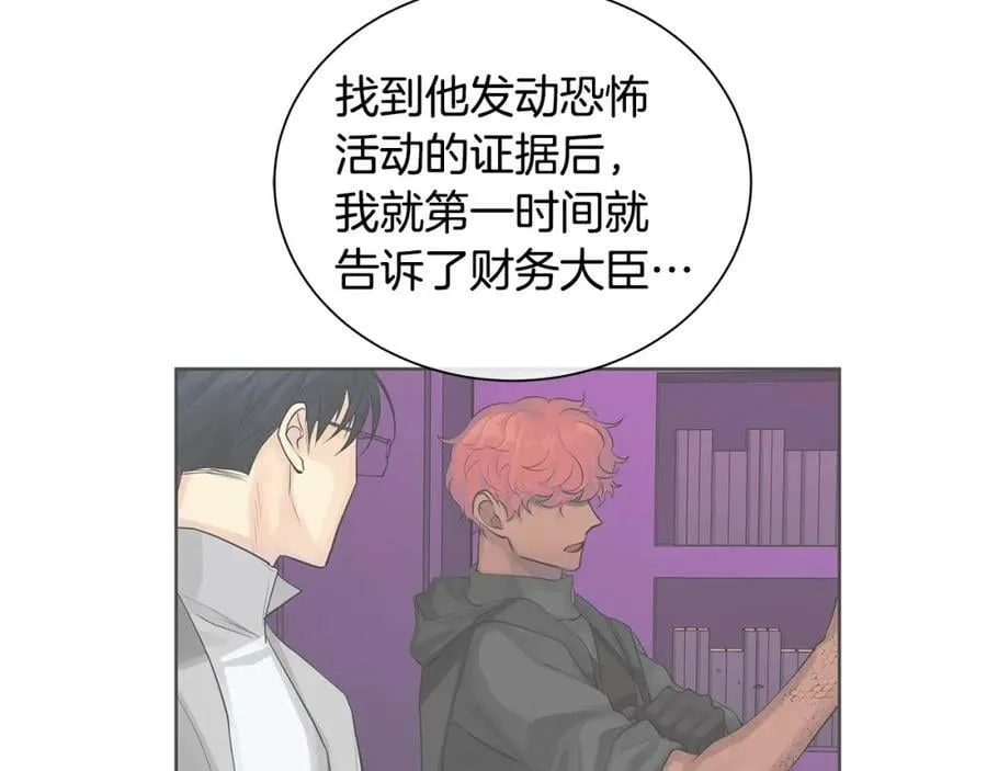 第31话 他的理由 第108页