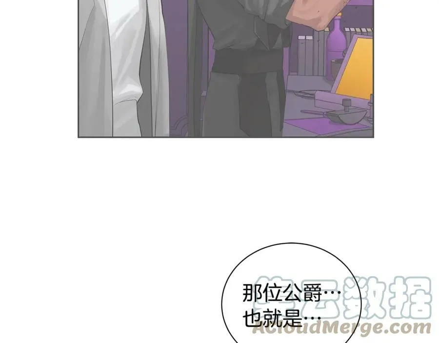 第31话 他的理由 第109页