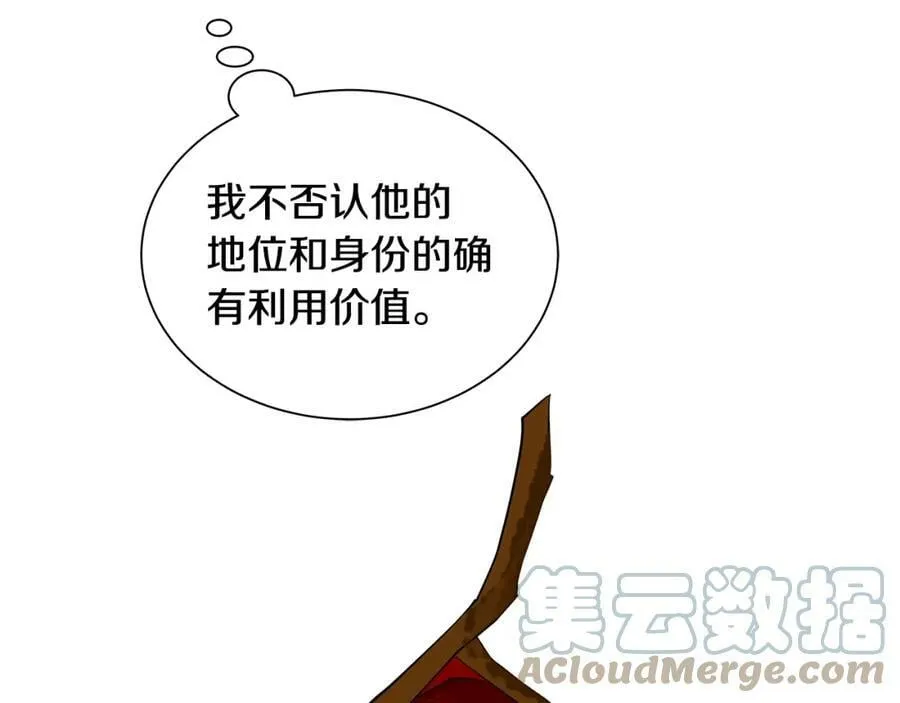 第31话 他的理由 第121页
