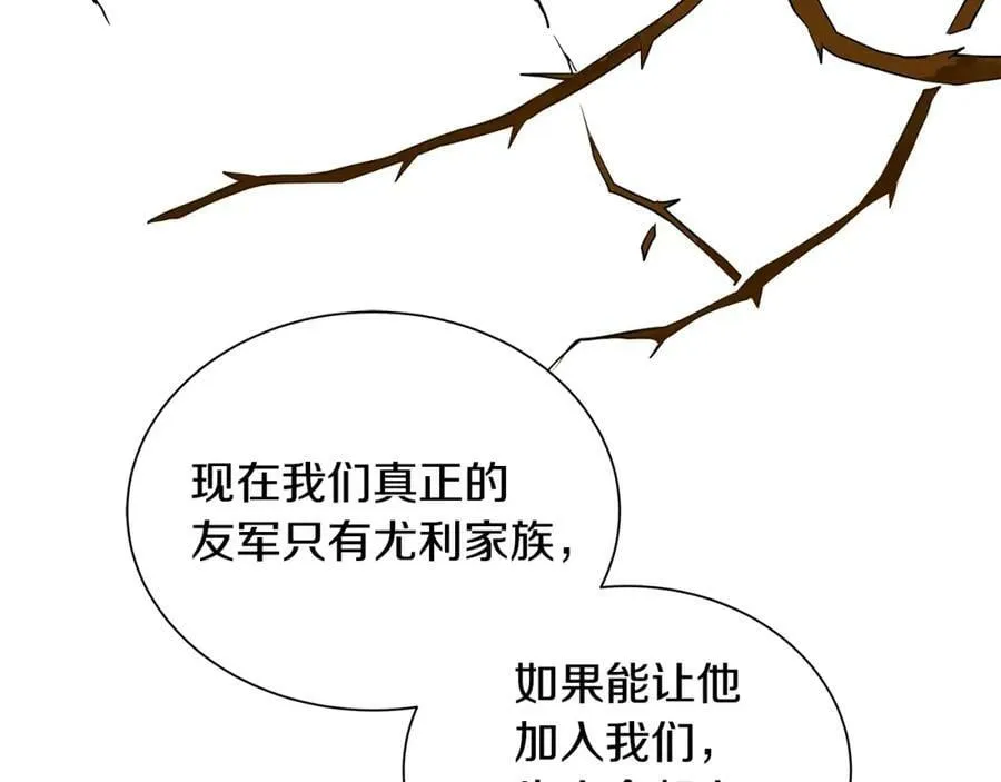 第31话 他的理由 第123页