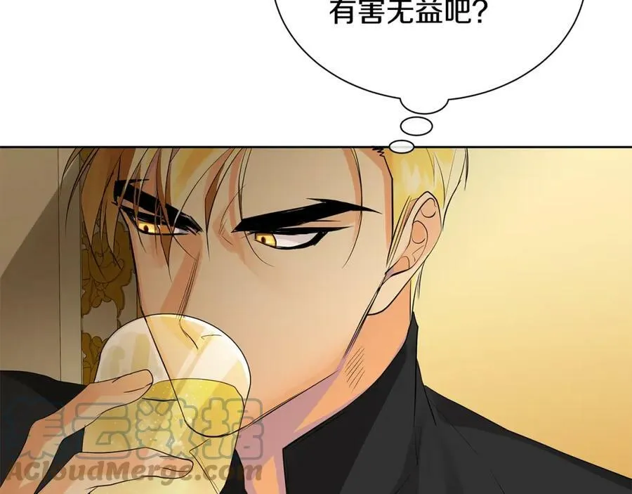 第31话 他的理由 第125页