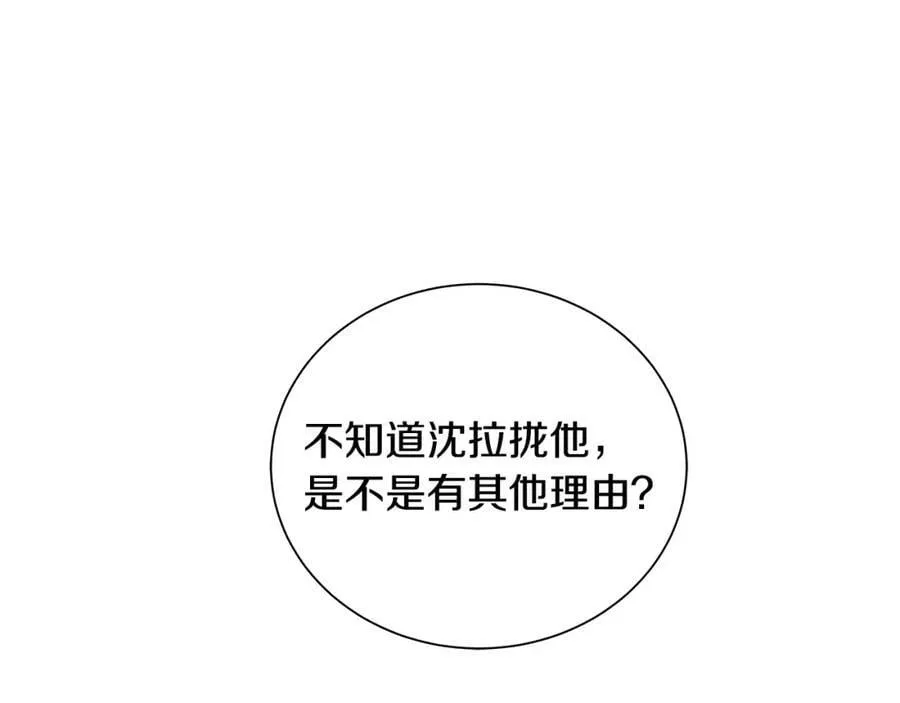 第31话 他的理由 第127页