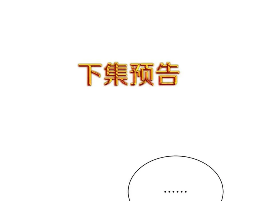 第31话 他的理由 第134页