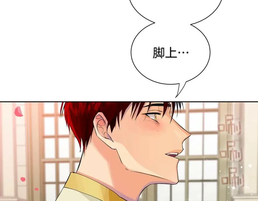 第31话 他的理由 第135页
