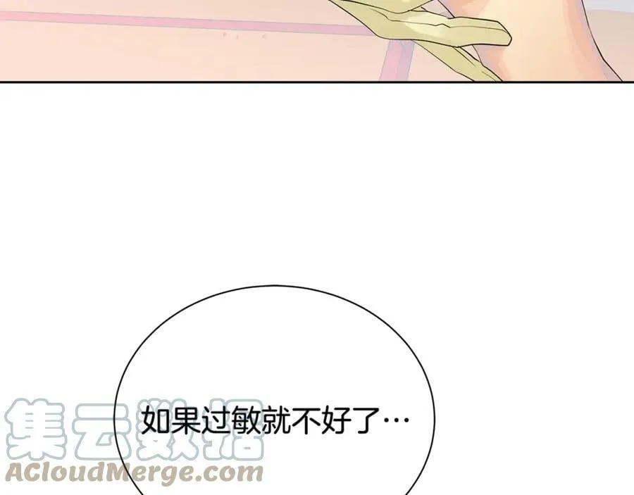 第31话 他的理由 第137页