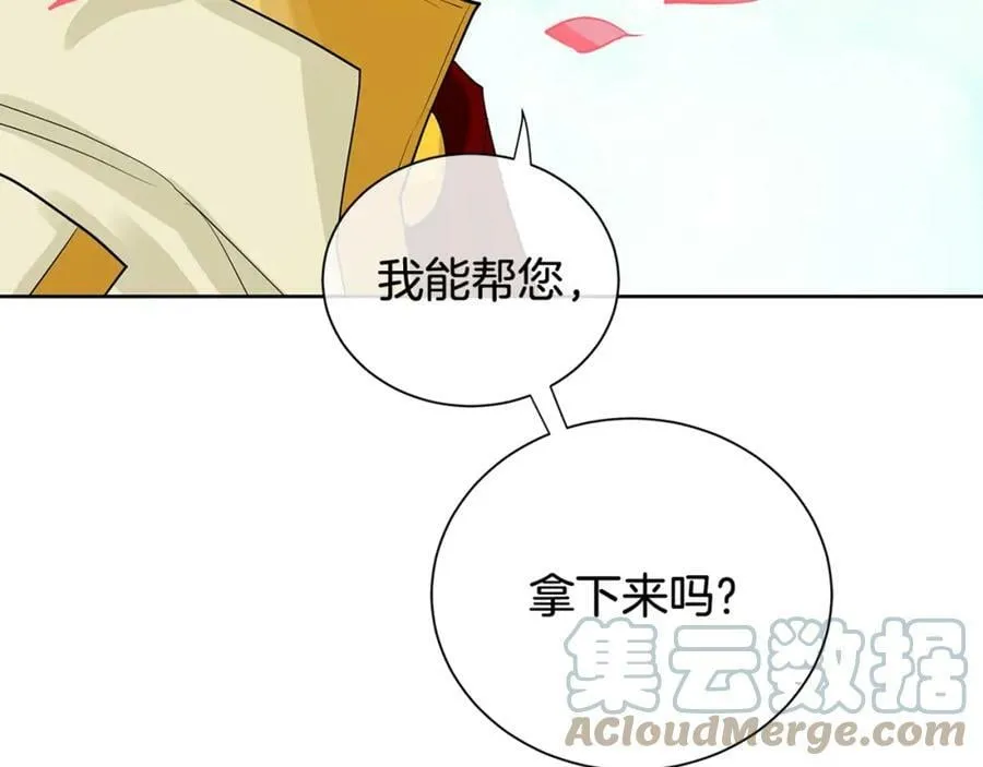 第31话 他的理由 第141页