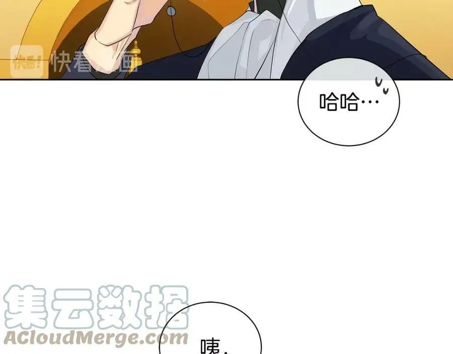第30话 竞争者 第33页
