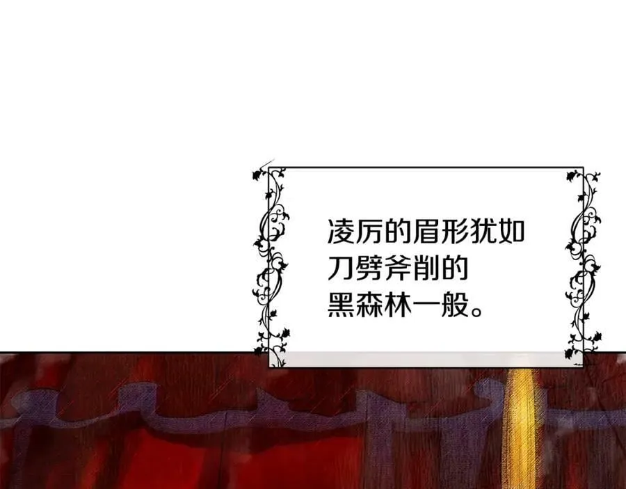 第30话 竞争者 第46页
