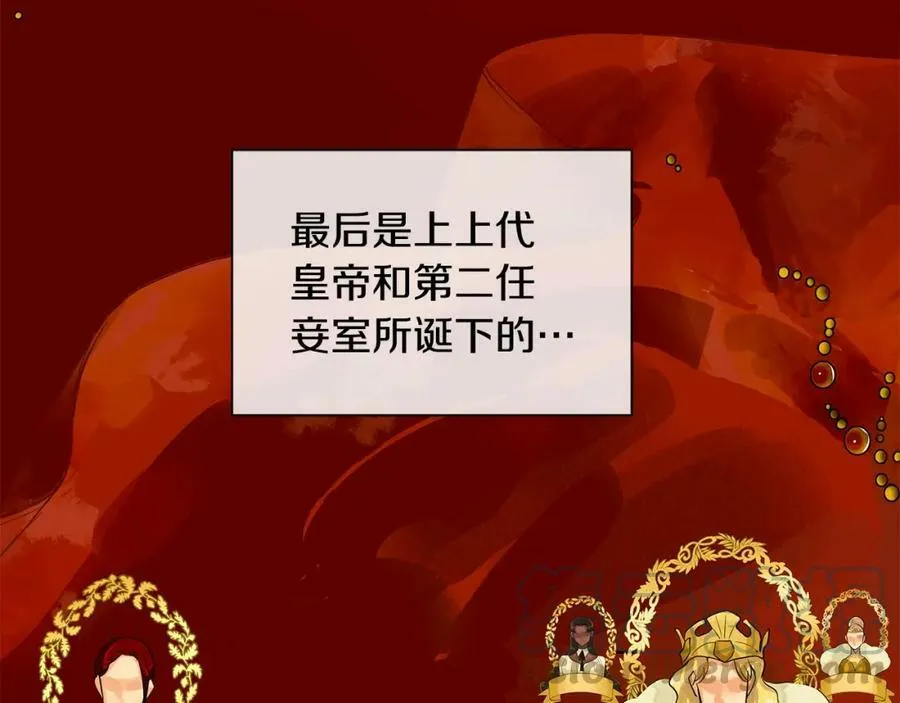第30话 竞争者 第89页