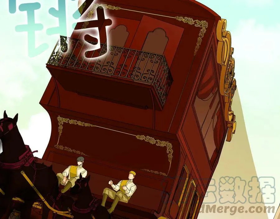 第30话 竞争者 第141页