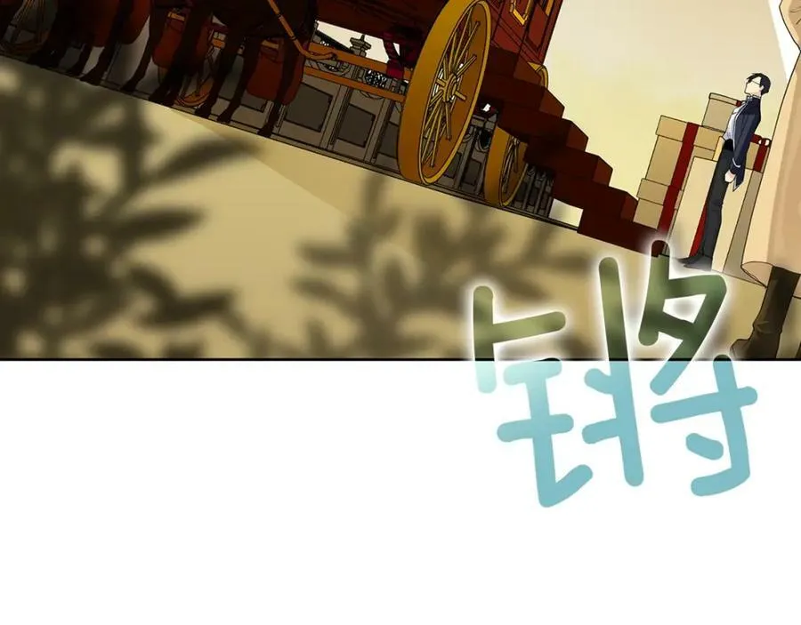 第30话 竞争者 第142页