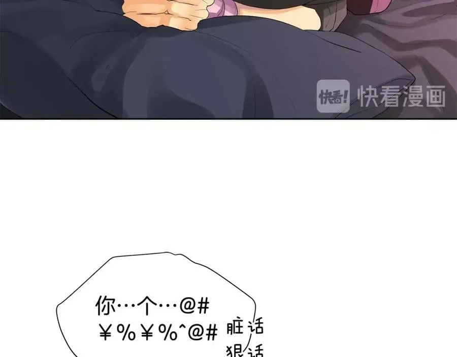 第29话 誓言 第10页