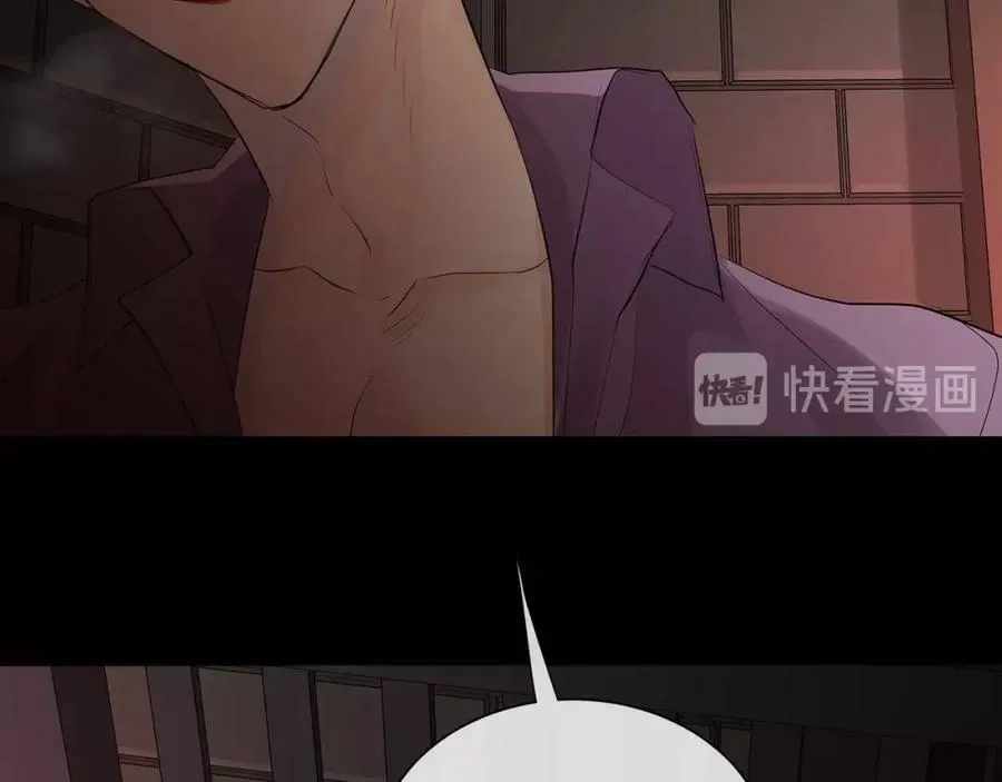 第29话 誓言 第31页