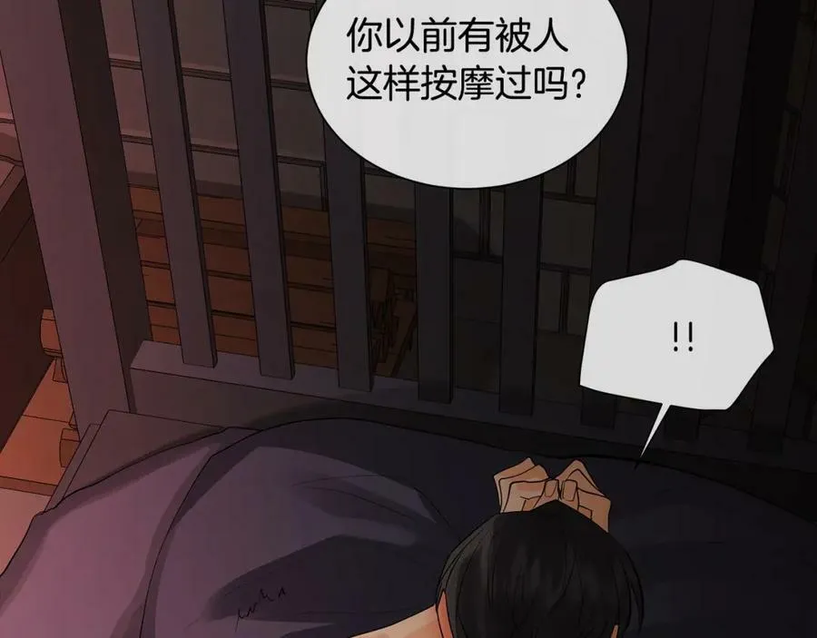 第29话 誓言 第32页