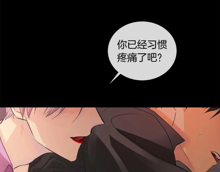 第29话 誓言 第35页