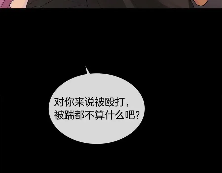 第29话 誓言 第36页